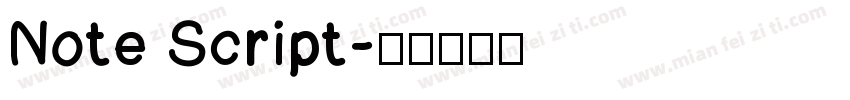 Note Script字体转换